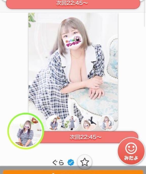 せんきゅ︎👍🏻 ̖́-