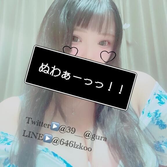起きた！！