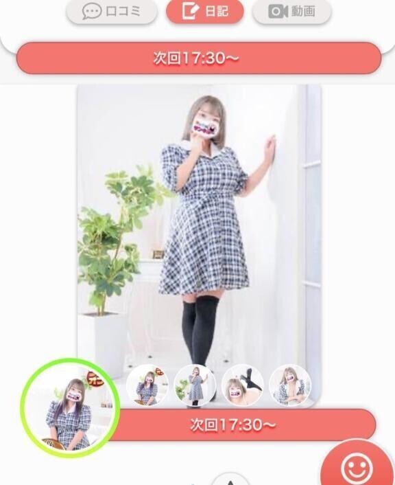 次回！！！！