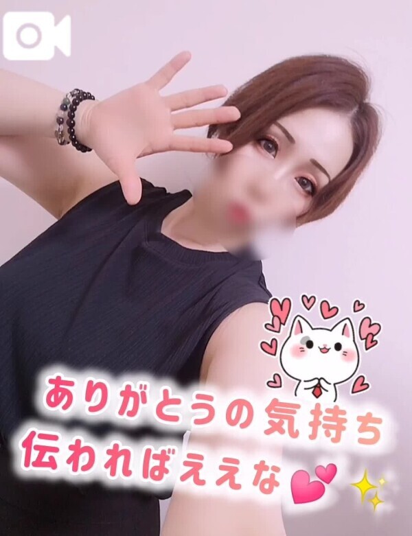 あいな氏💜✨準備ちゅ🐢💕💦✨
