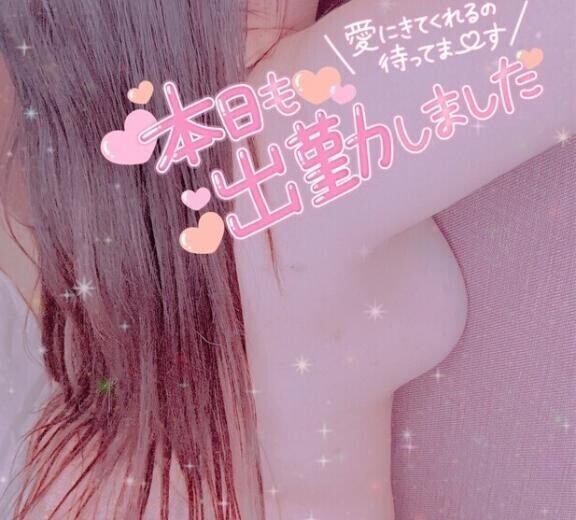 しゅっきんきん！