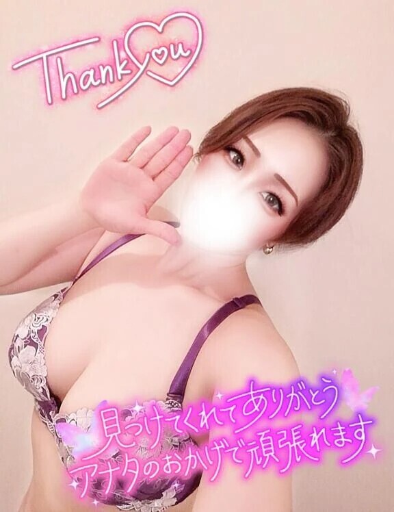 初めて様💝ご予約39です🙇‍♀️💕✨