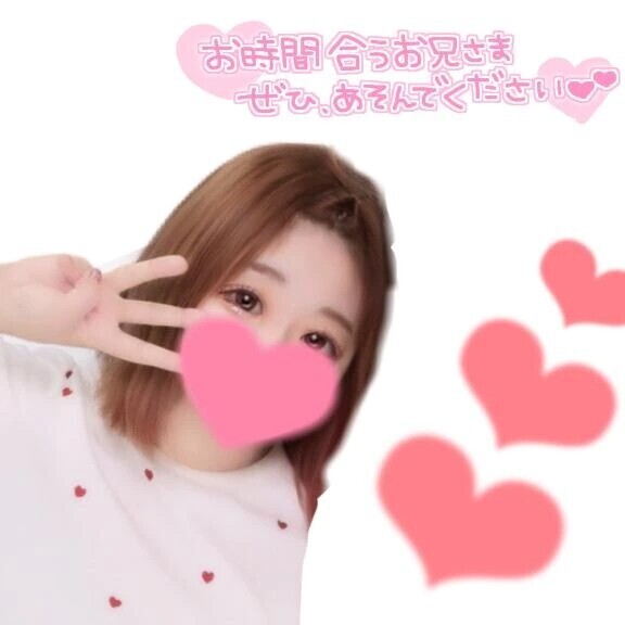 お願いします‼️