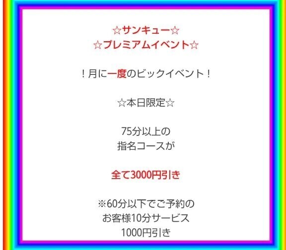 いちさんしっごうろくシコシコw