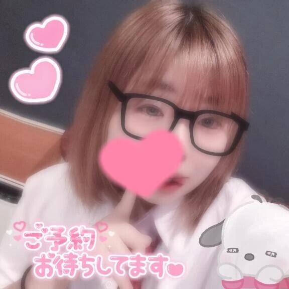 お誘いありがとう