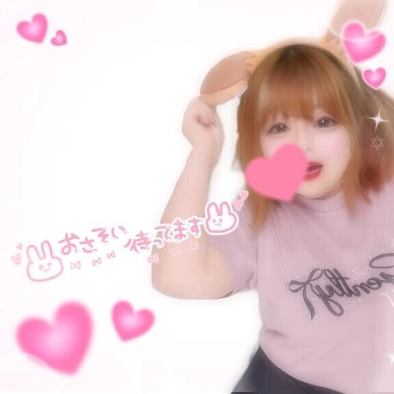 明日はお得の日🉐♡♡