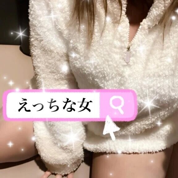 えっちな女で検索🔍