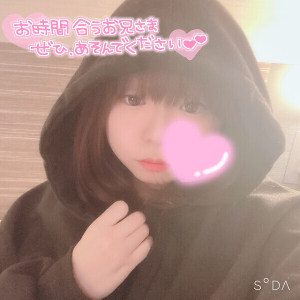 出勤！