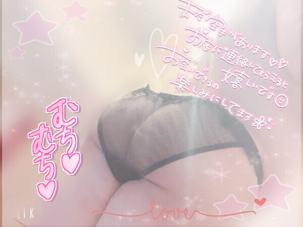 Hなお兄さん待ってるよ(❁´ω`❁)