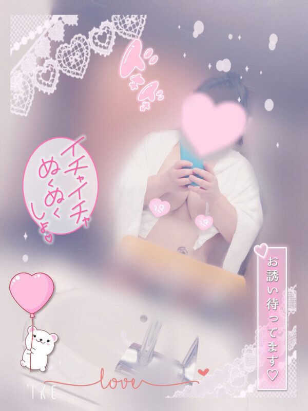 お兄さんに会いたいな🥺🥺💕