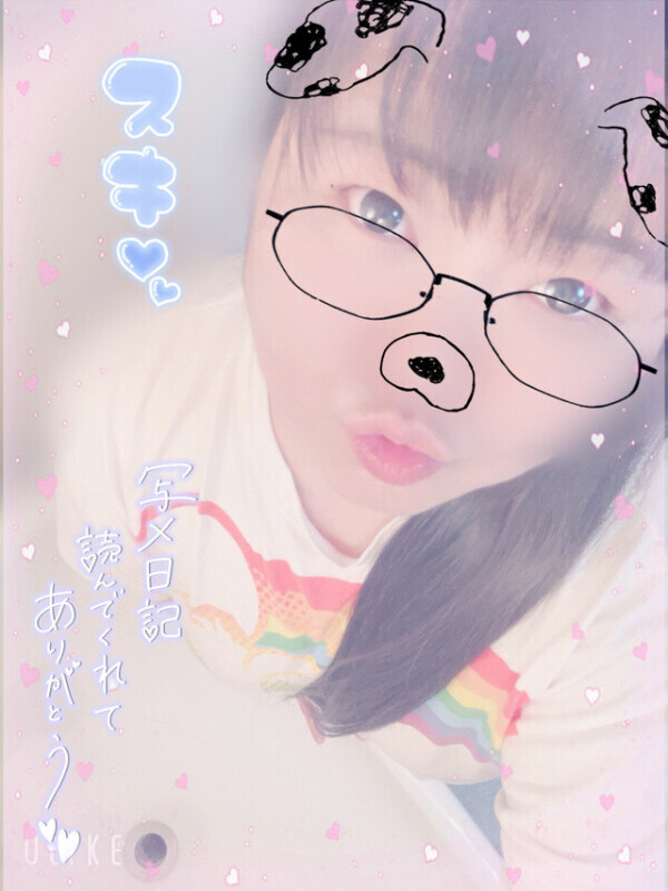 GW最終日は私といい事しよ💕💕