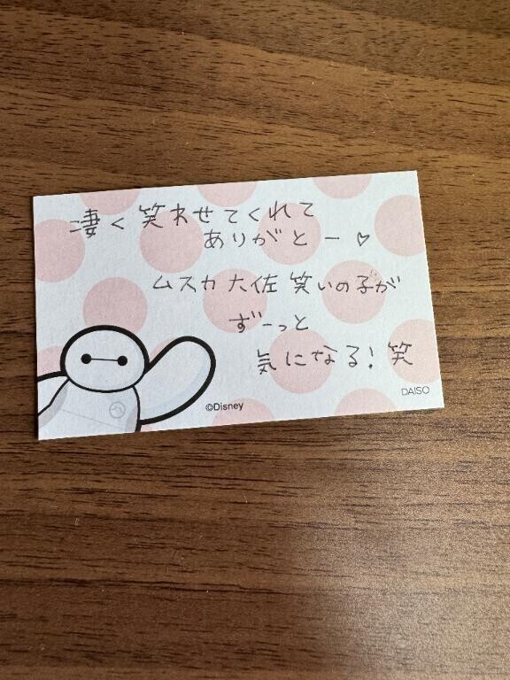 21 303 I様へ
