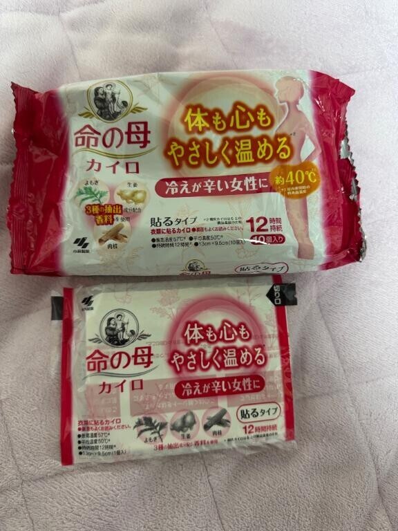 今月も来てしまいました