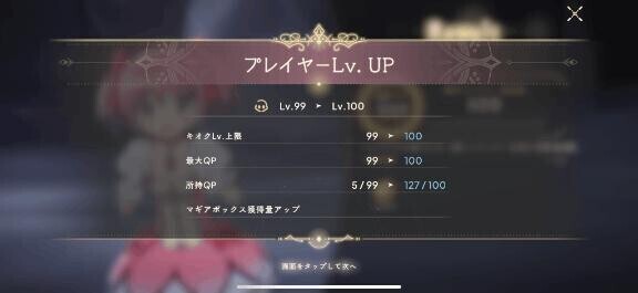 現在生理休暇中