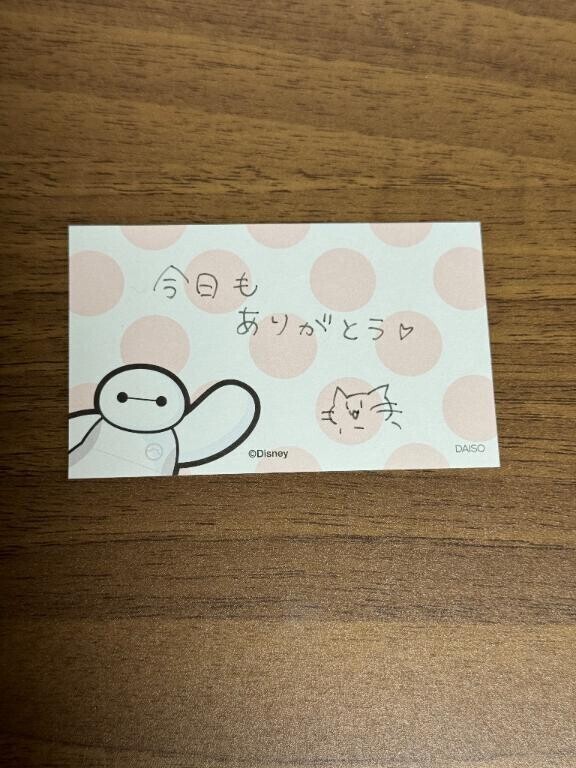 お知らせもあるよ