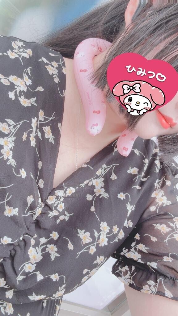 本日16:30-