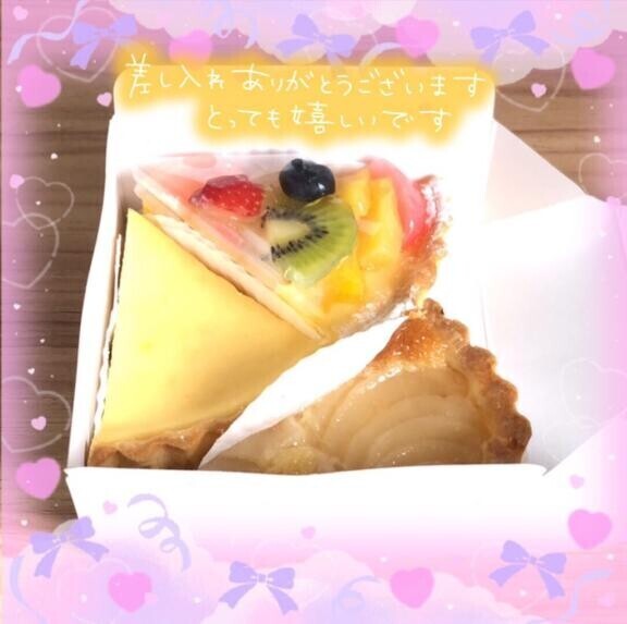 お礼?ご馳走です??