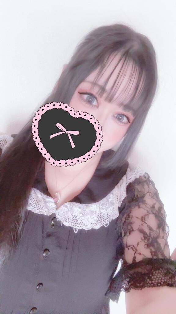 今から向かうね！