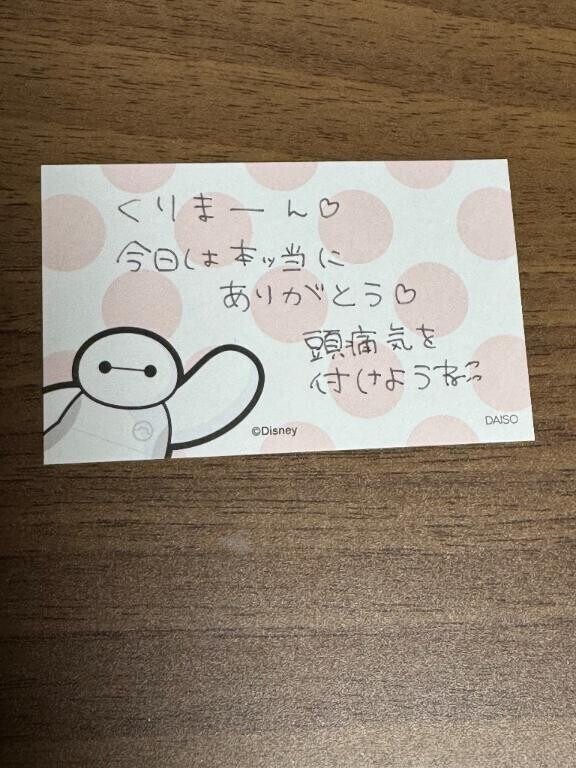 ハッピー 201 K（くりまん）様へ