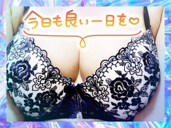 お礼?秘密のマッサージ?