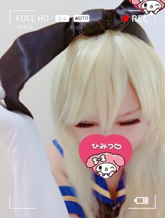今月もお疲れ様！