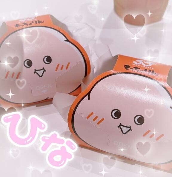 もっちゅりん！