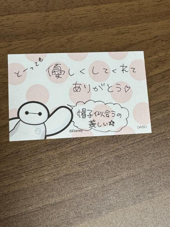 アクアマリン402 I様へ