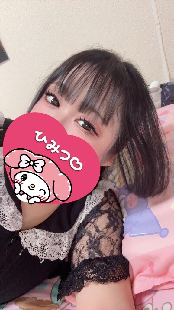 充実大事！