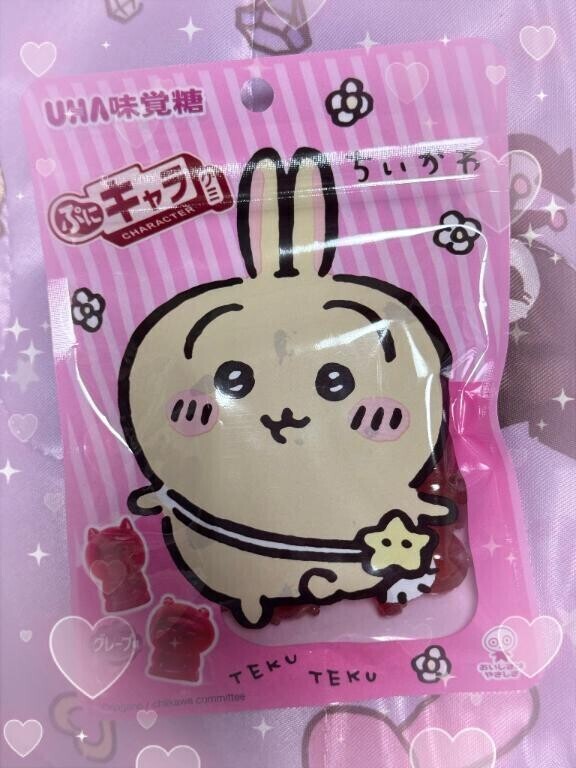 まだ予定だけど