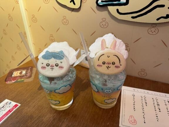 ごめんなさい