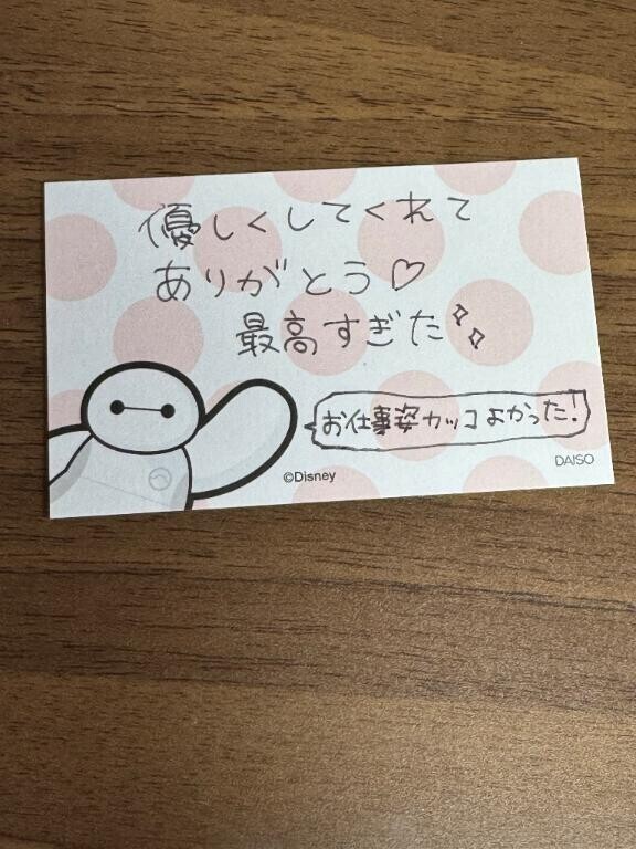 オスカー 301 K様へ