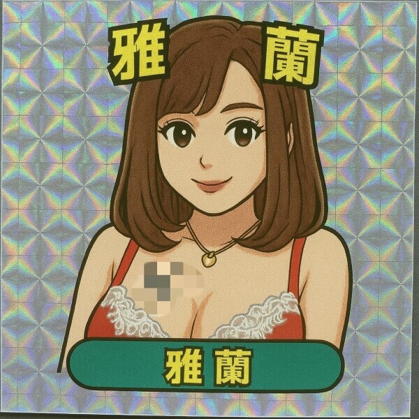 次回出勤
