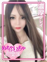 ★☆★限定お得な割引情報★☆★
