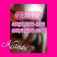 きさき先生