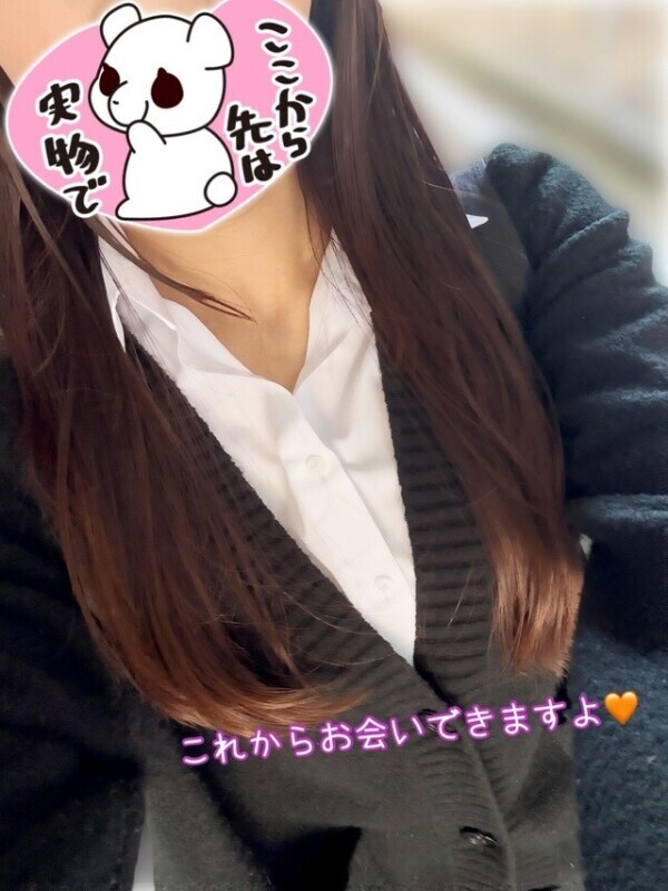 気持ちいいよね？🧡