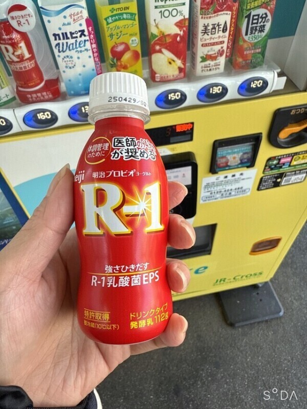 精力剤