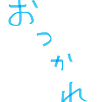 あずさ先生