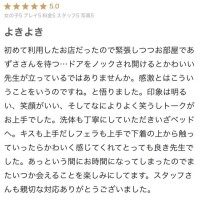 あずさ先生
