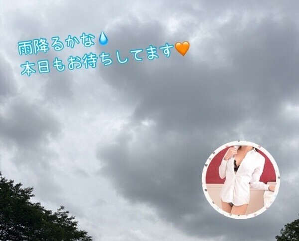 すべすべ🧡