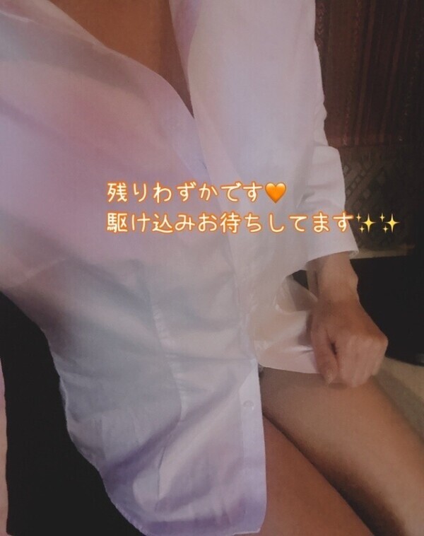明日は…🧡