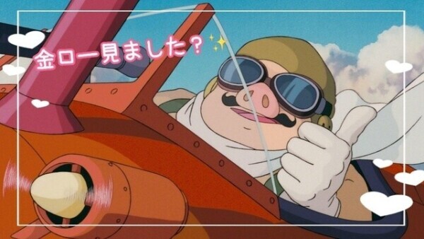名言🧡