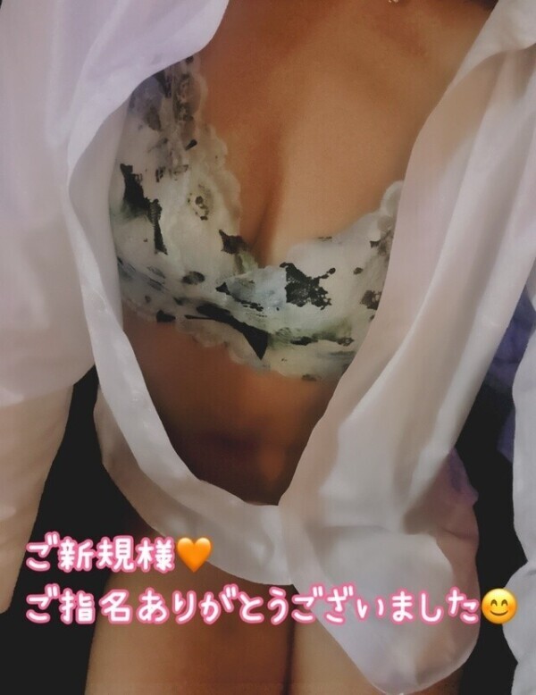 ご新規様🧡