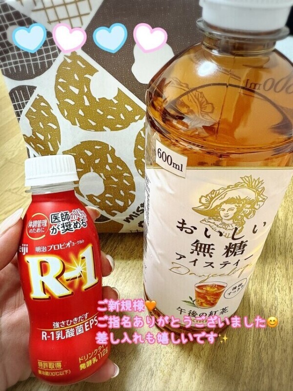 ご新規様🧡