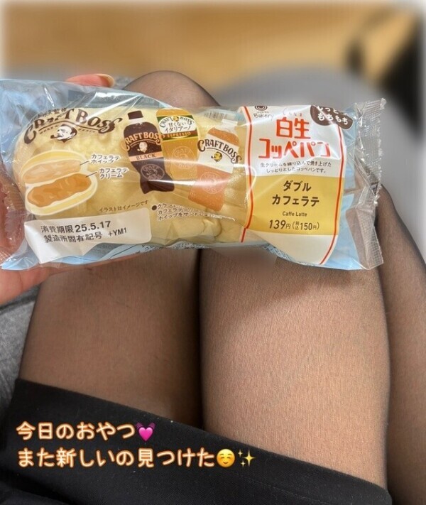 新種🧡