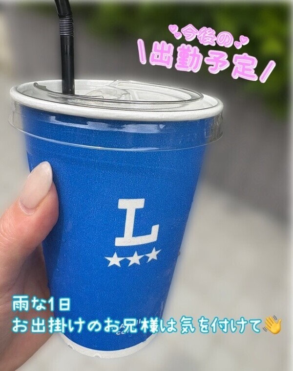 ご相談🧡