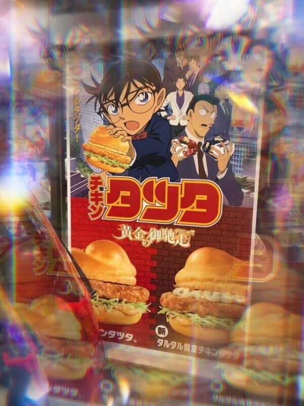 いつまで？