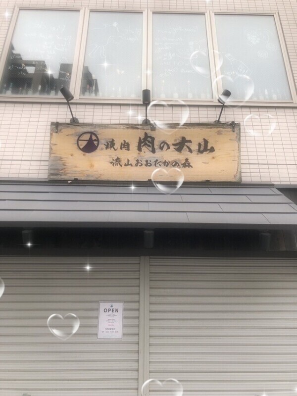 柏にも。