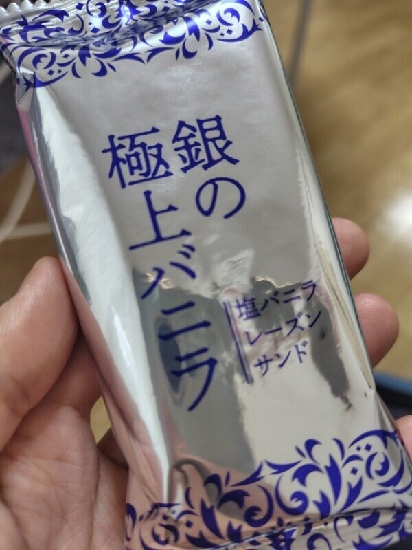 元気チャージ☆