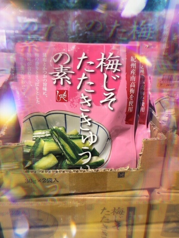 とある
