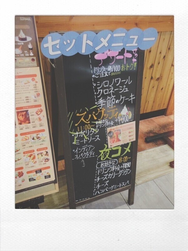 わーい。